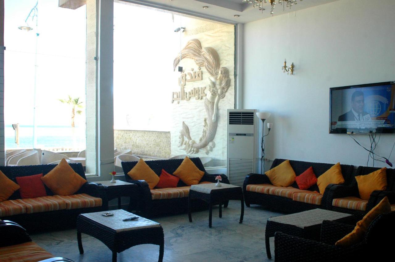 Arous El Bahr Hotel Matrouh มาร์ซา เมทรูห์ ภายนอก รูปภาพ